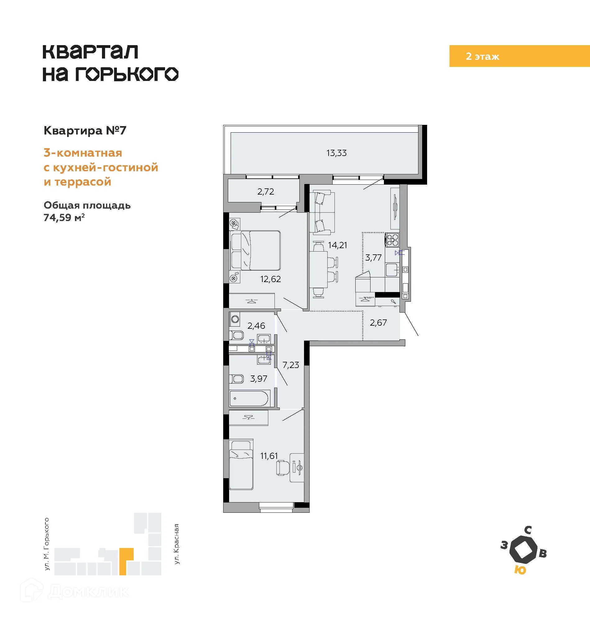 Фото квартиры в ЖК Квартал на Горького