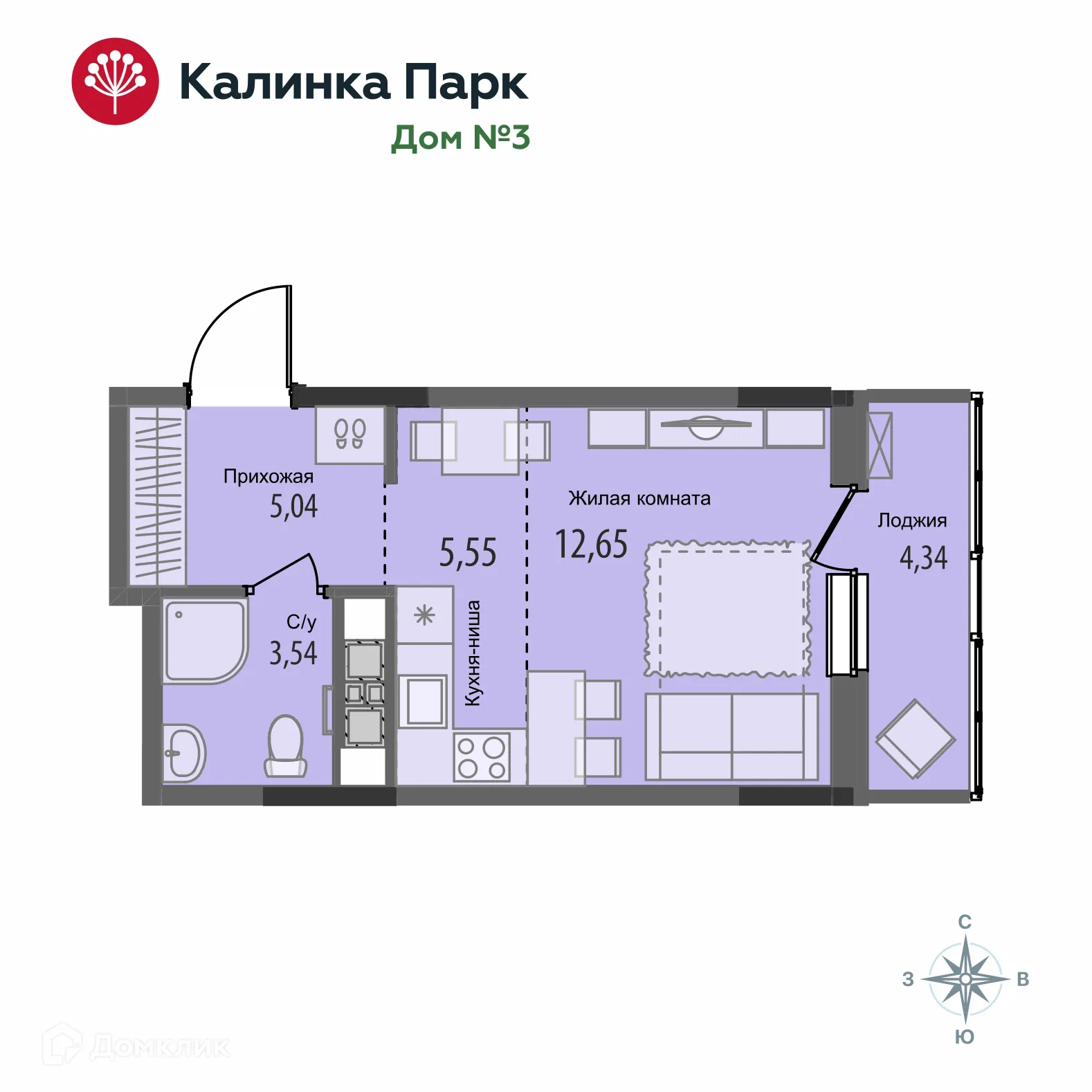 Фото квартиры в ЖК "Калинка Парк"