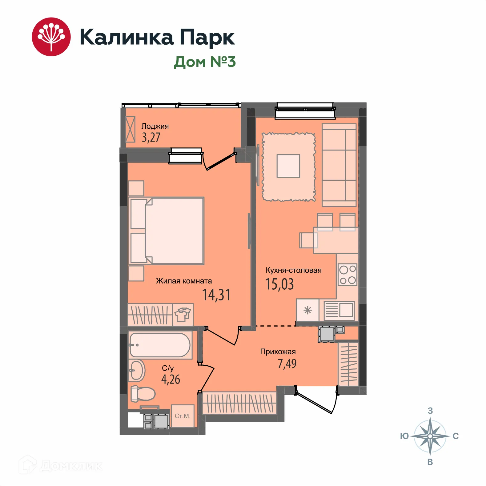 Фото квартиры в ЖК "Калинка Парк"