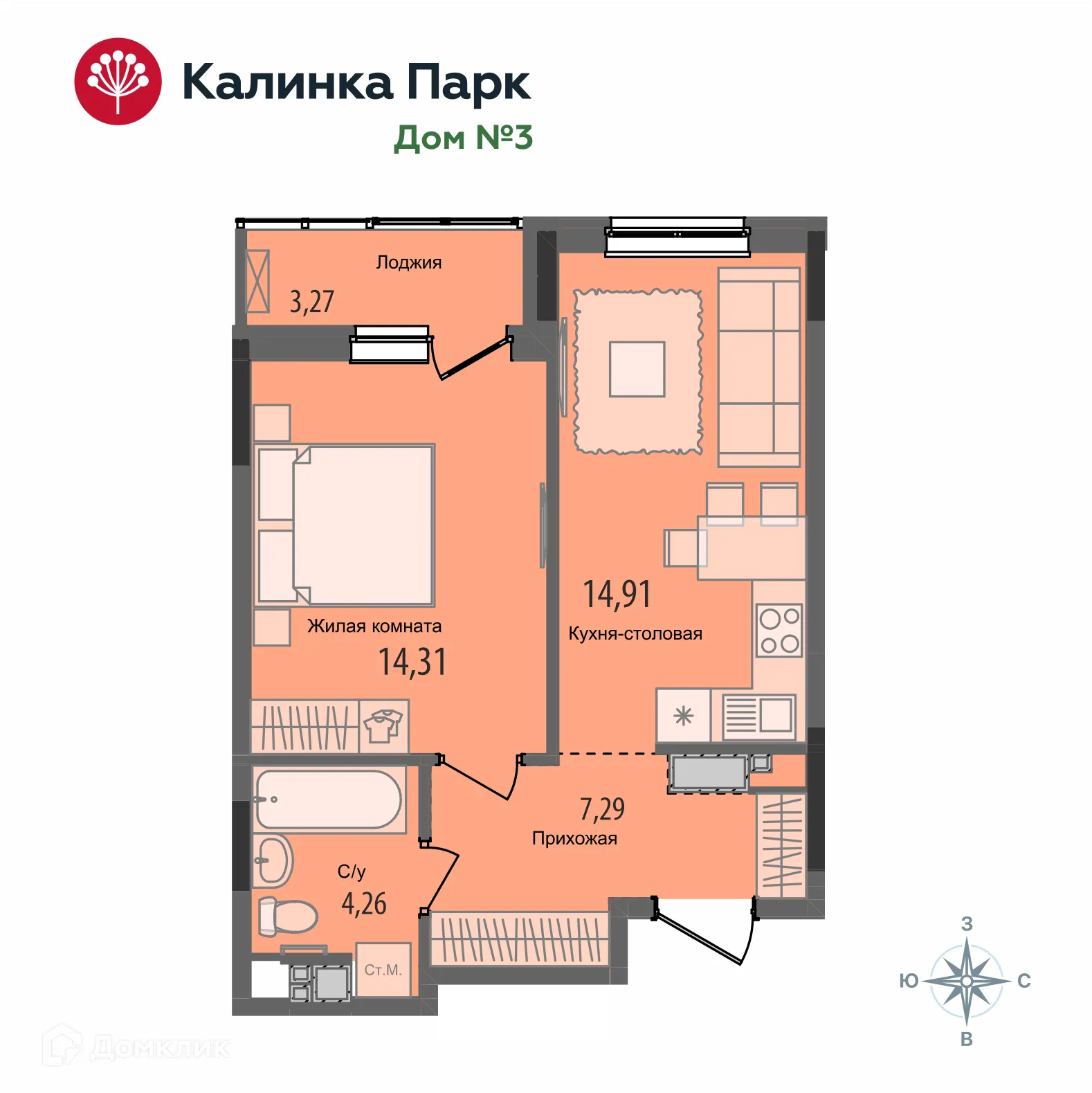 Фото квартиры в ЖК "Калинка Парк"