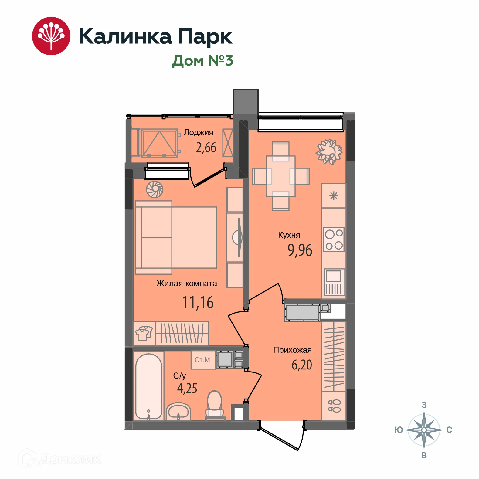 Фото квартиры в ЖК "Калинка Парк"