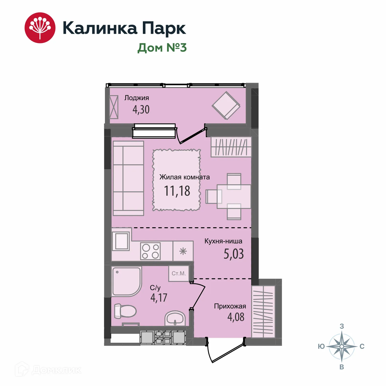Фото квартиры в ЖК "Калинка Парк"