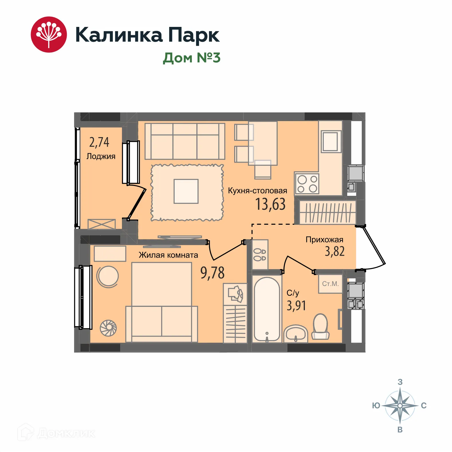 Фото квартиры в ЖК "Калинка Парк"