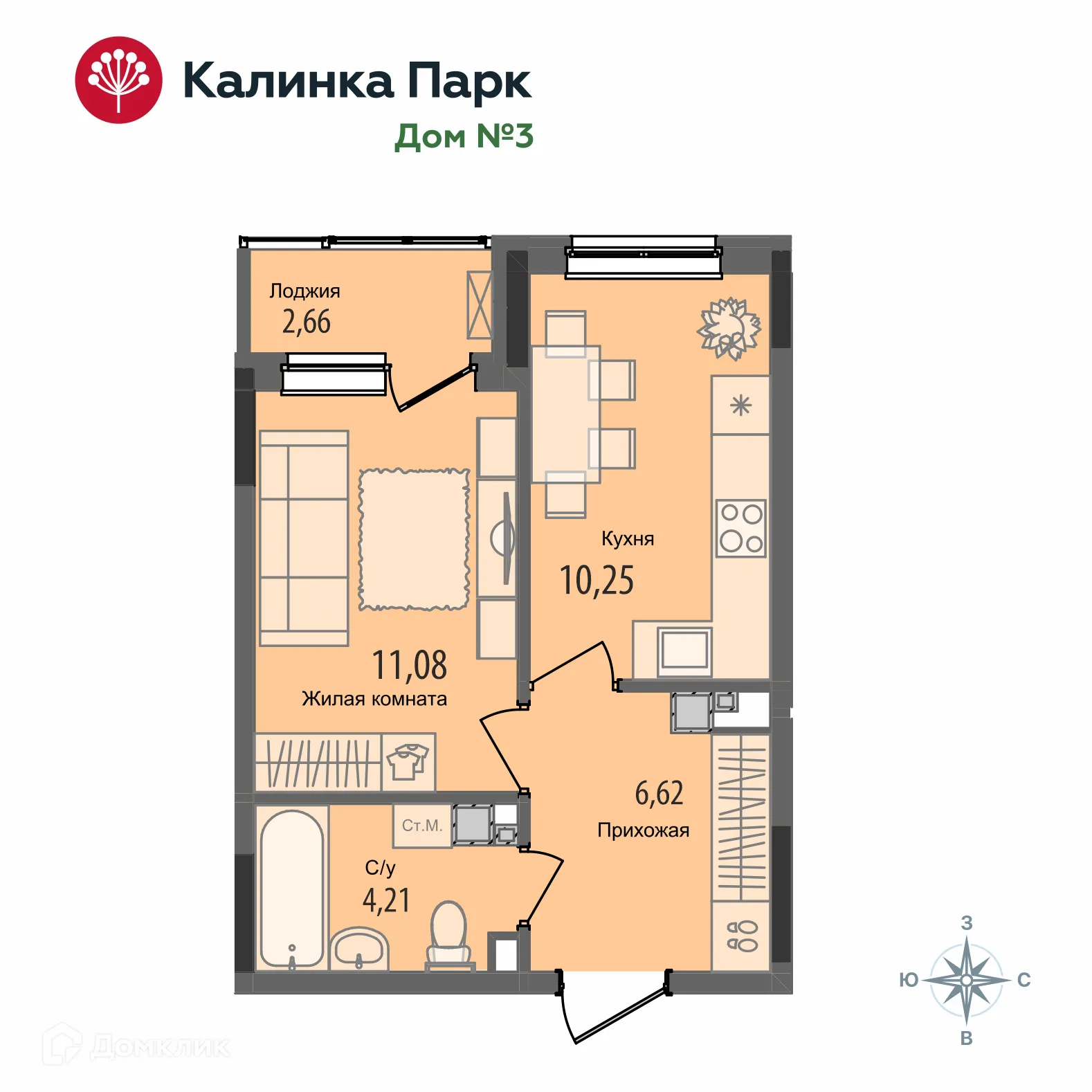 Фото квартиры в ЖК "Калинка Парк"