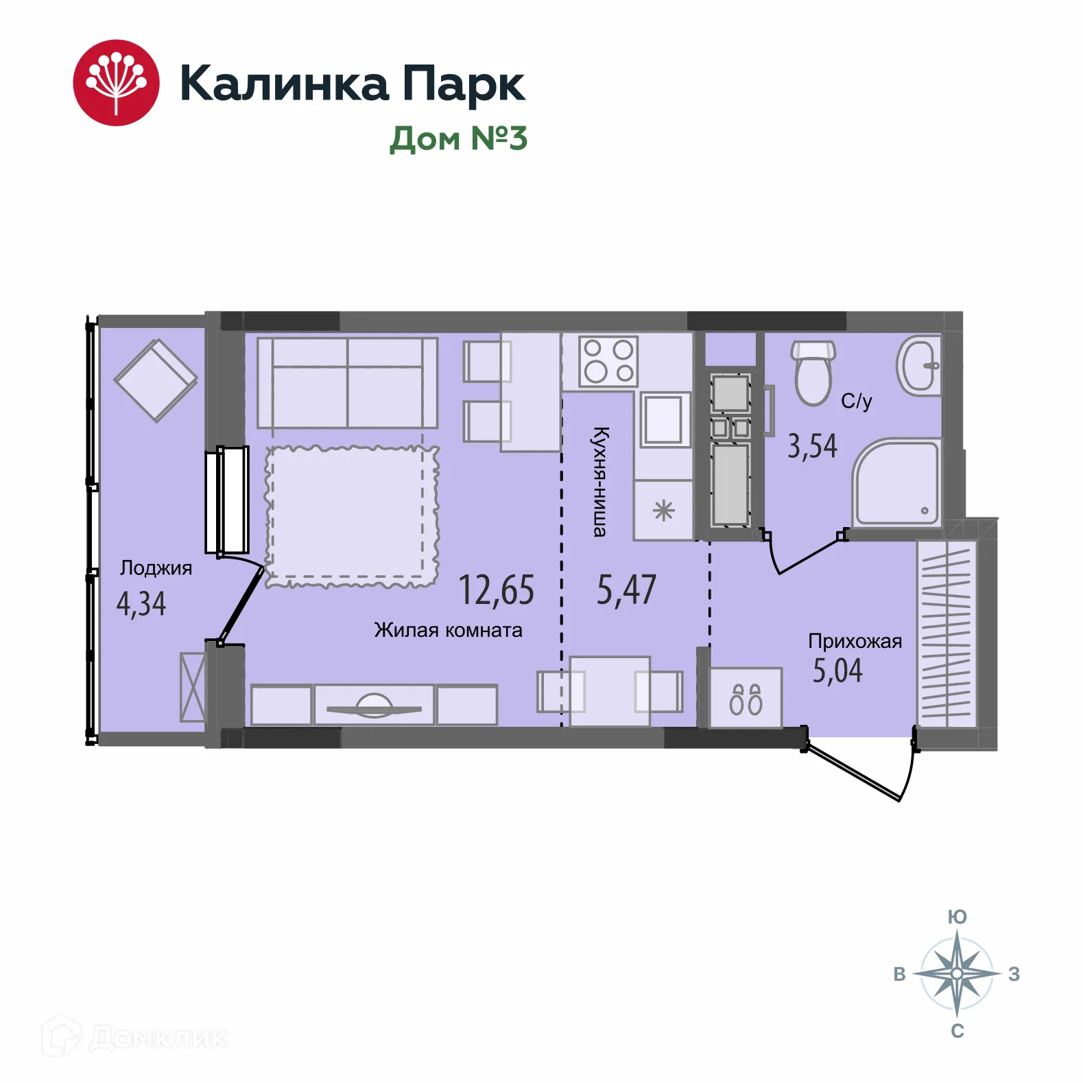 Фото квартиры в ЖК "Калинка Парк"