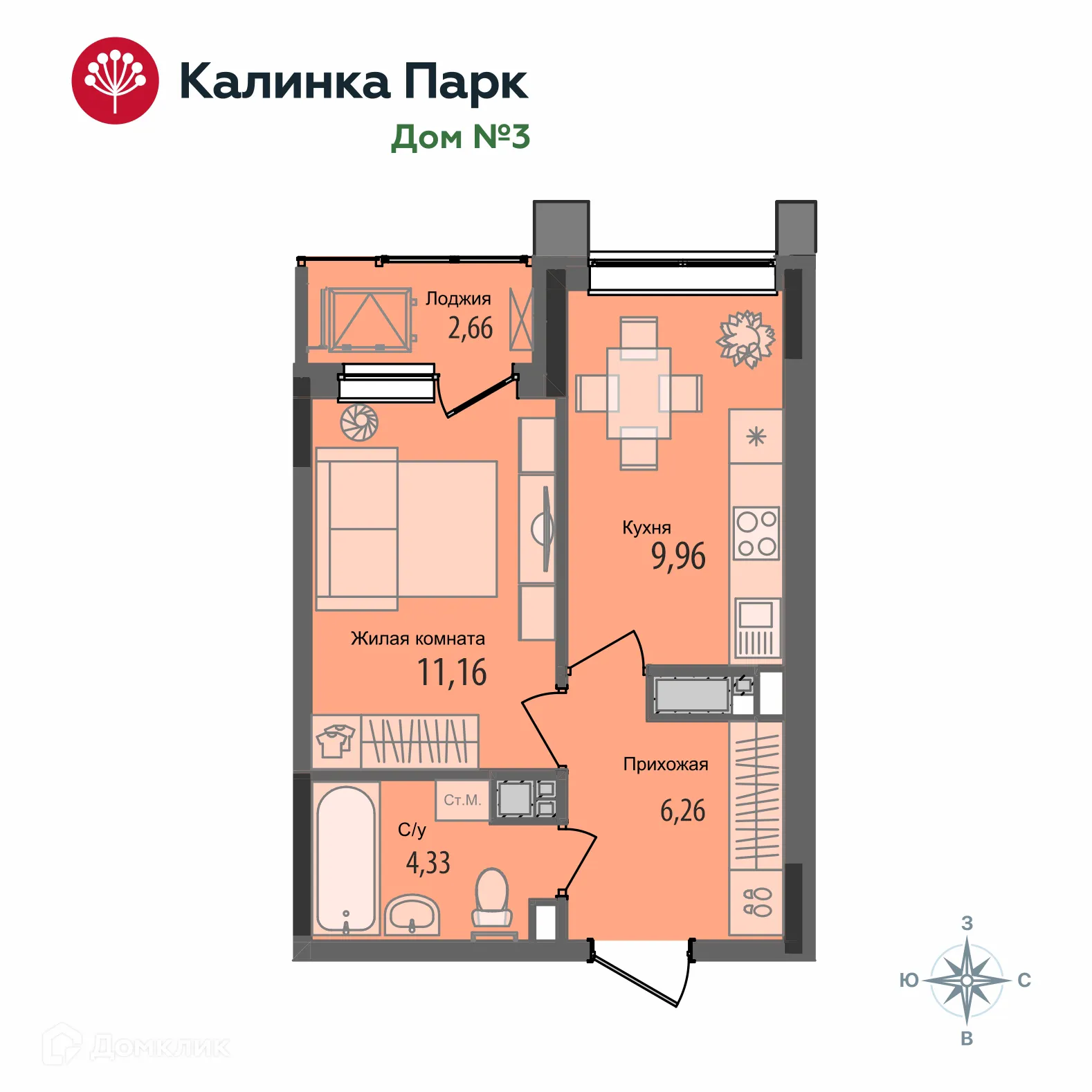 Планировка 1-комнатной квартиры 33.04 м² в ЖК "Калинка Парк", г. Ижевск — фото 1