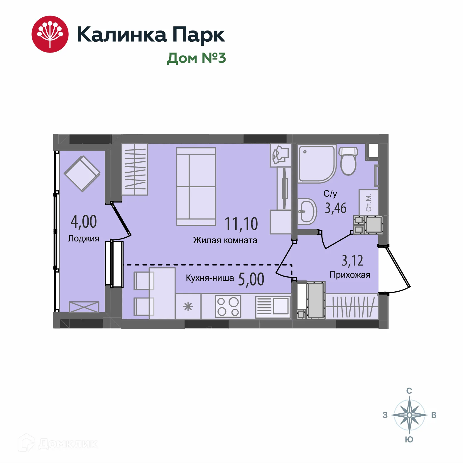 Фото квартиры в ЖК "Калинка Парк"