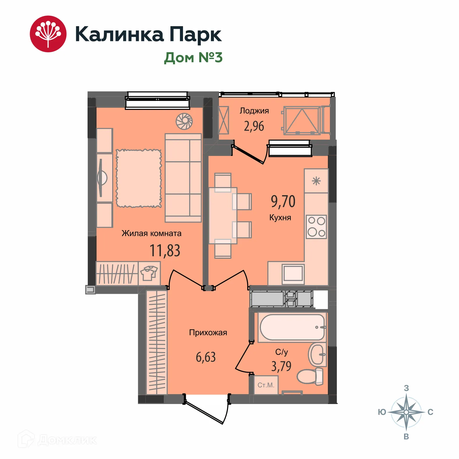 Фото квартиры в ЖК "Калинка Парк"