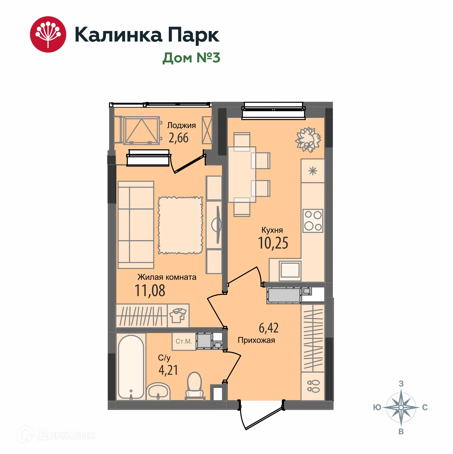 Фото квартиры в ЖК "Калинка Парк"
