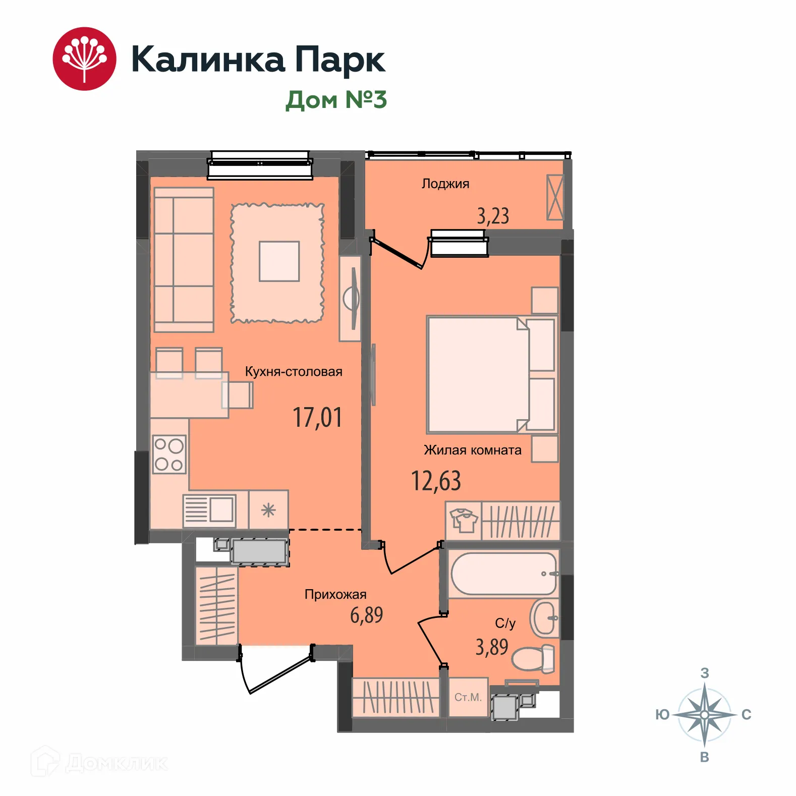 Фото квартиры в ЖК "Калинка Парк"