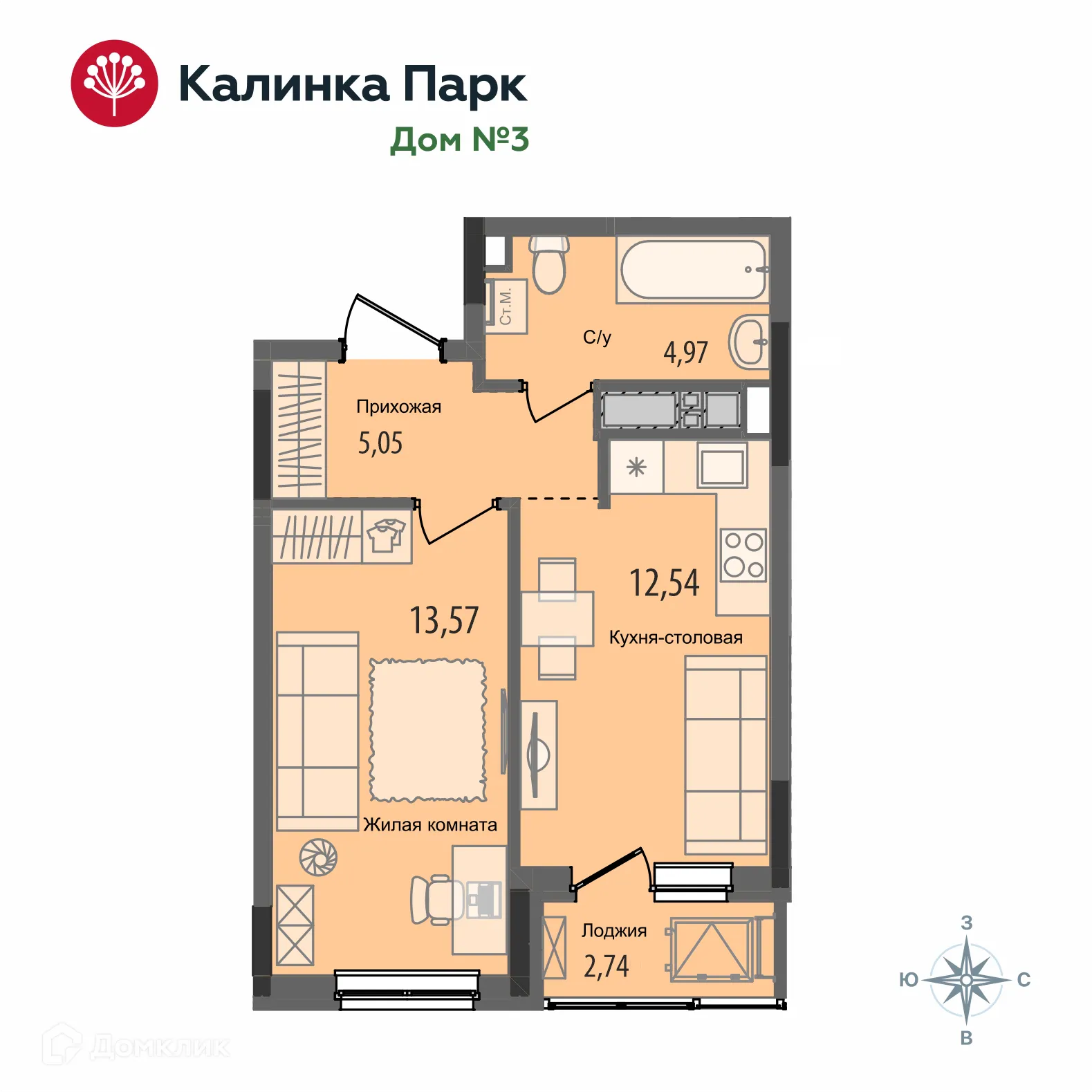 Фото квартиры в ЖК "Калинка Парк"