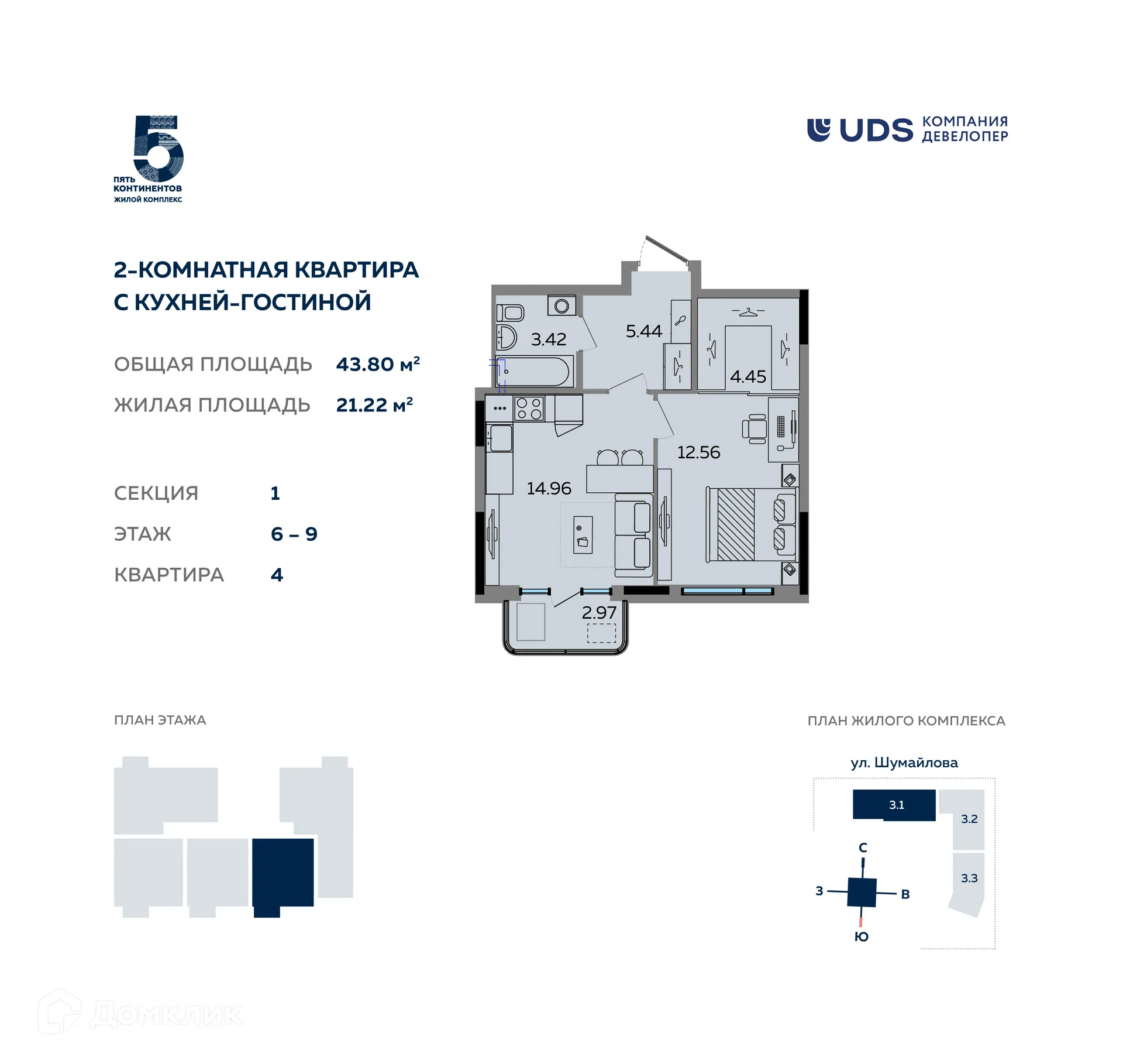 Фото квартиры в ЖК Пять континентов
