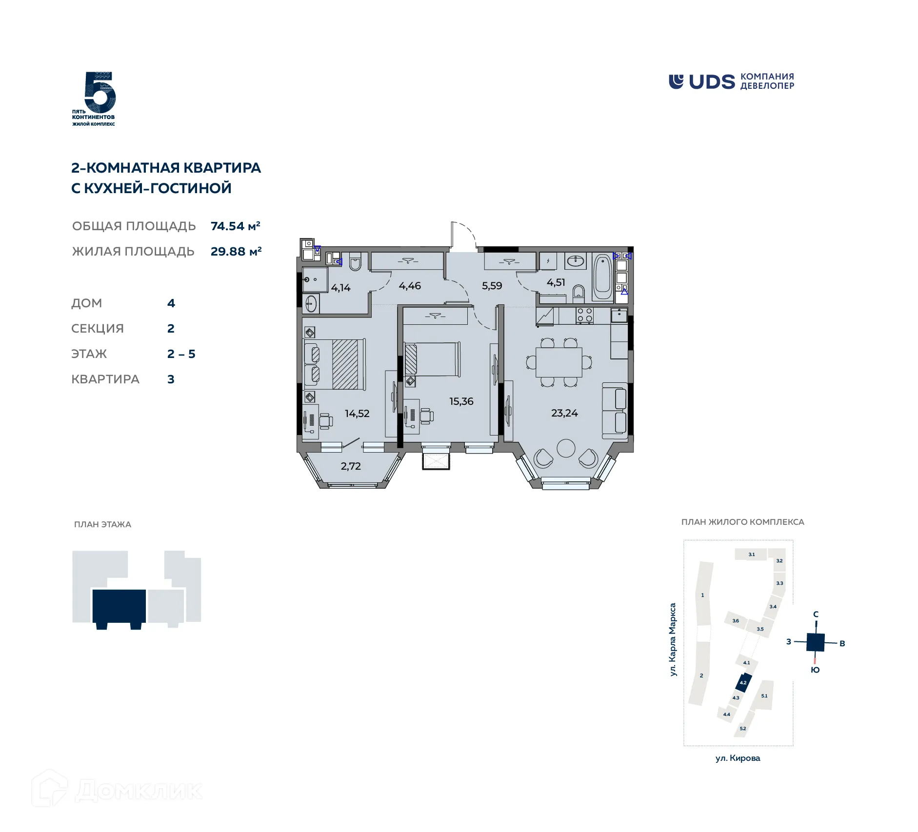 Фото квартиры в ЖК Пять континентов