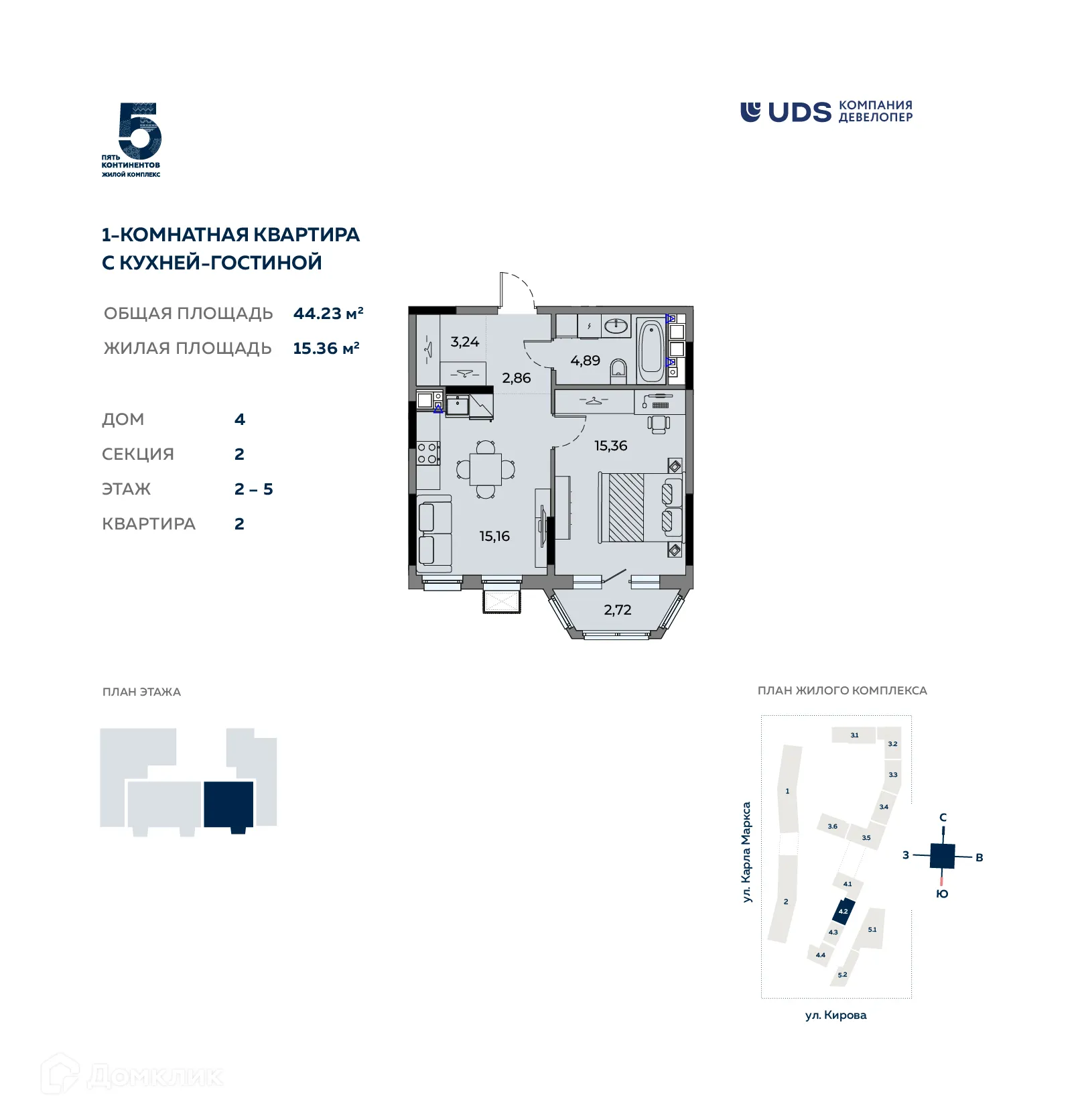 Фото квартиры в ЖК Пять континентов