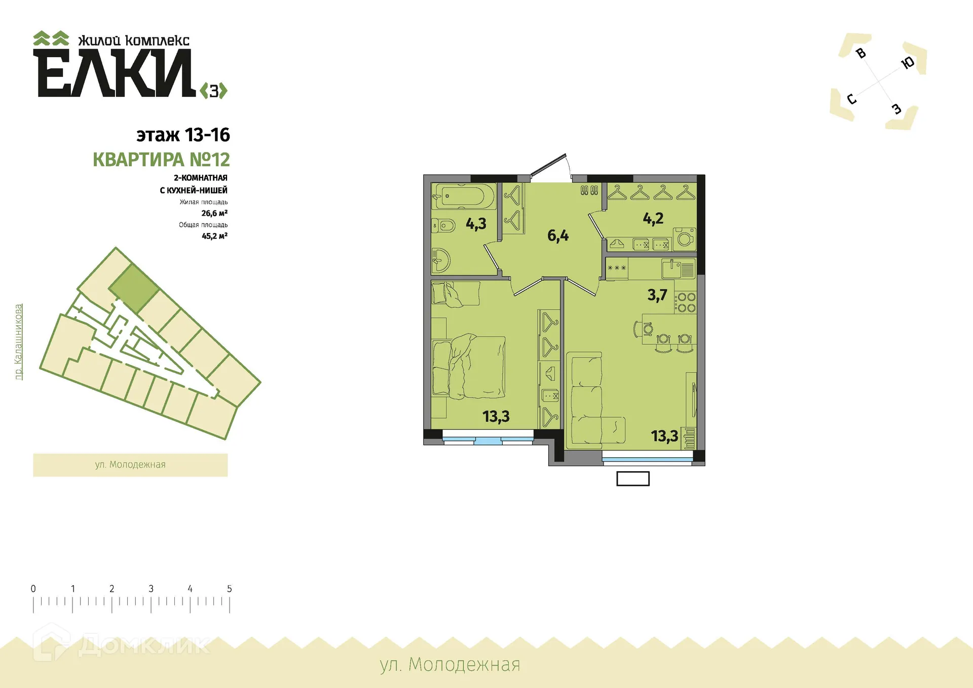 Фото квартиры в ЖК Ёлки