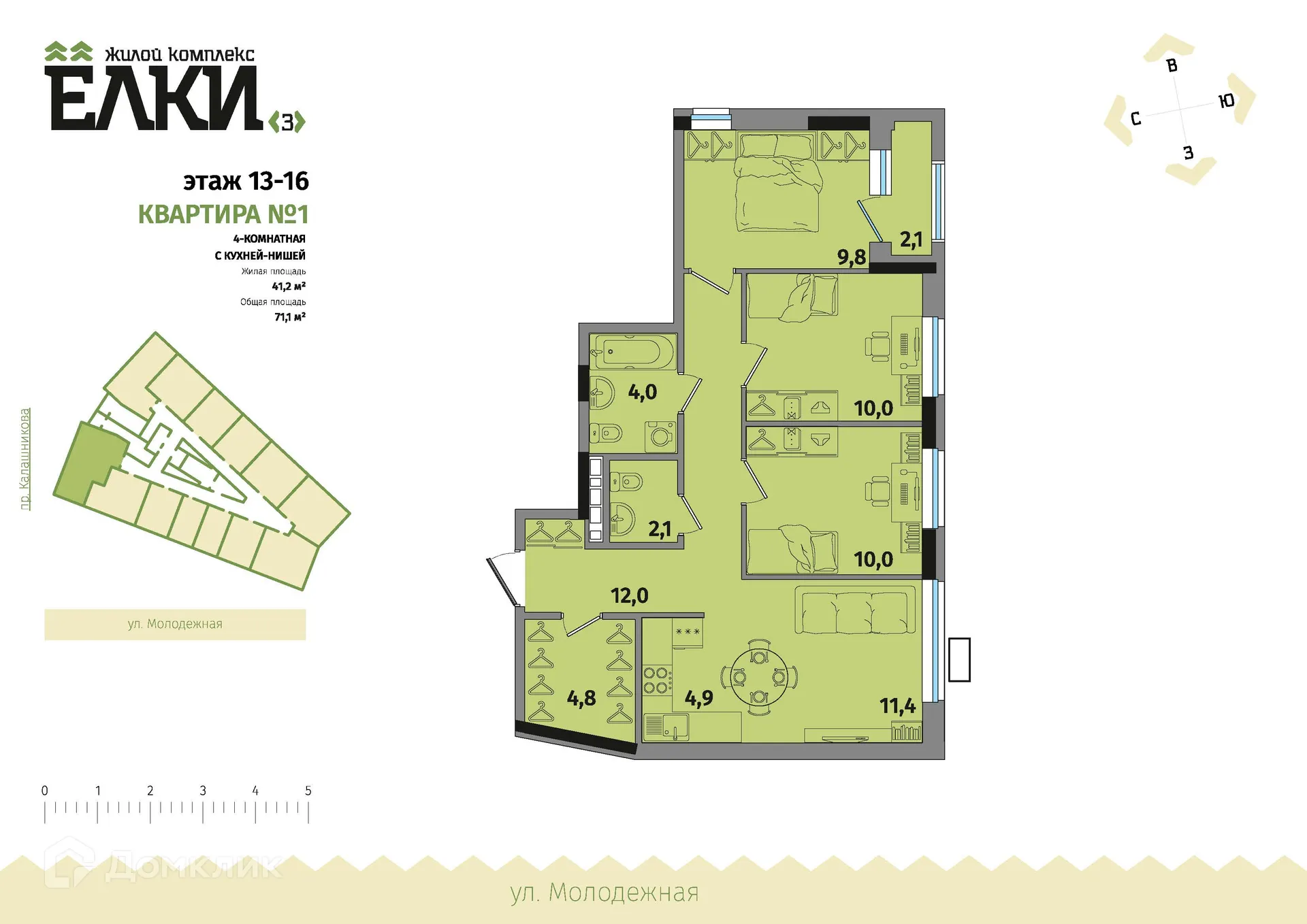 Фото квартиры в ЖК Ёлки