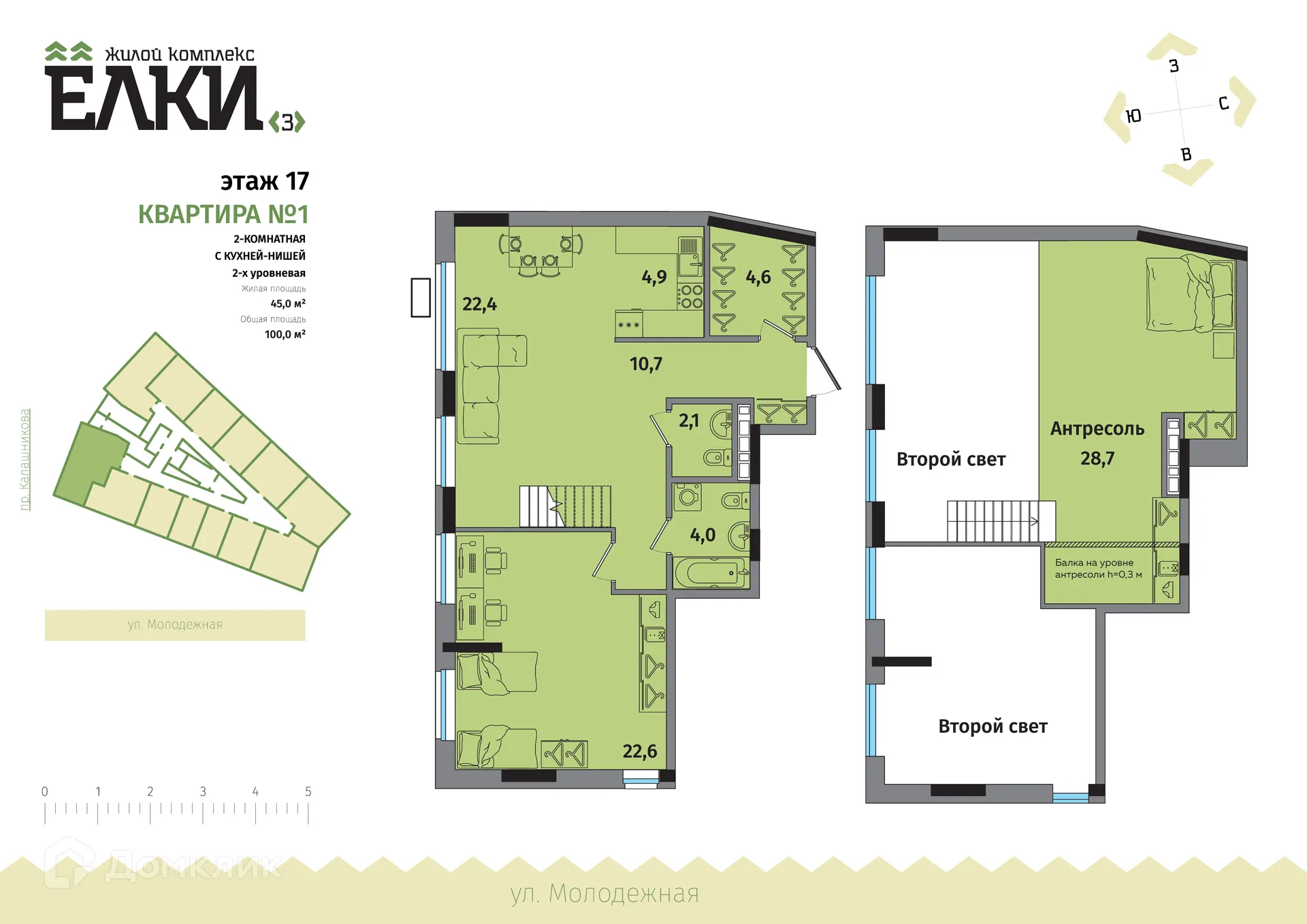 Фото квартиры в ЖК Ёлки