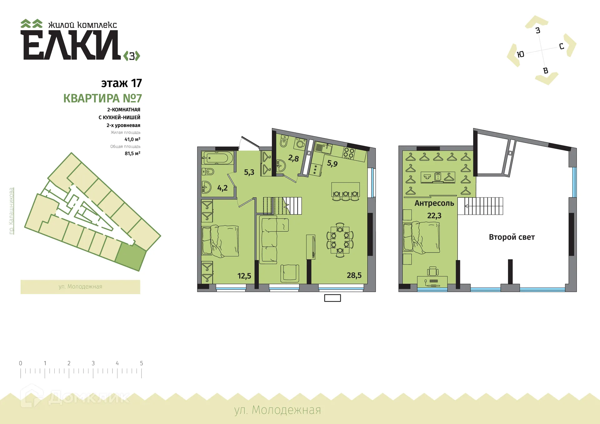 Фото квартиры в ЖК Ёлки