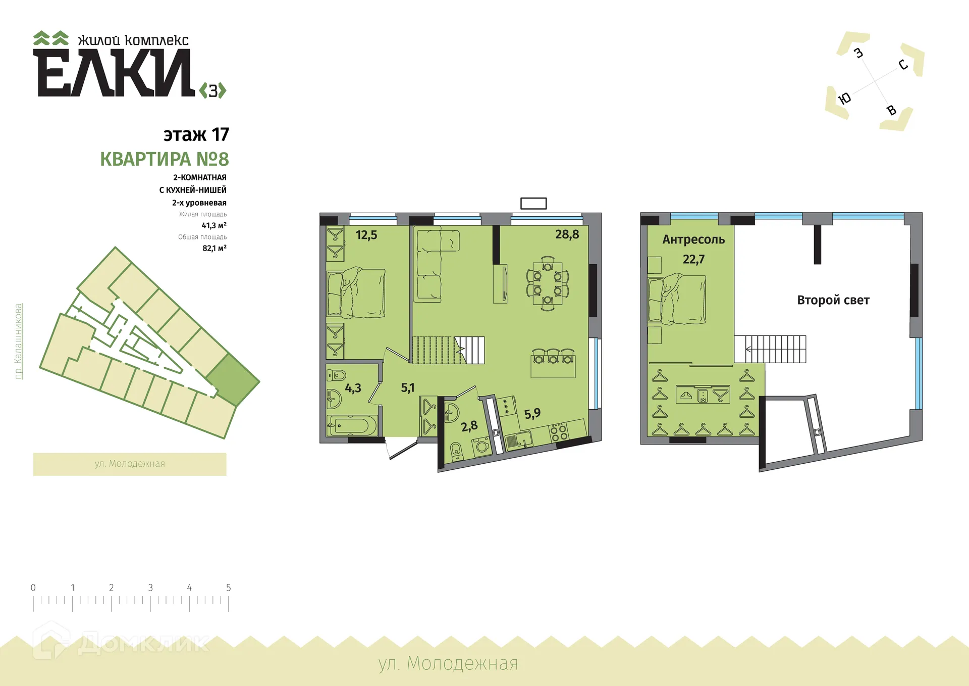 Фото квартиры в ЖК Ёлки