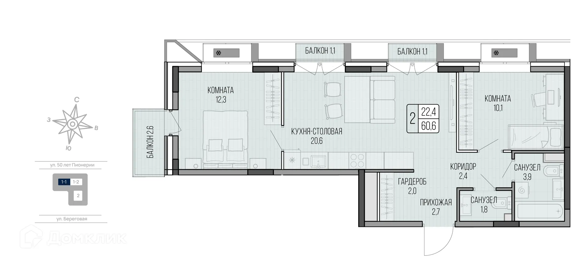 Фото квартиры в ЖК LIGHTHOUSE