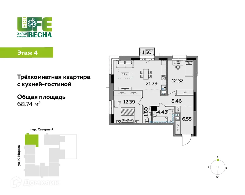 Фото квартиры в ЖК "ECO life Весна (ЭКО лайф Весна)"