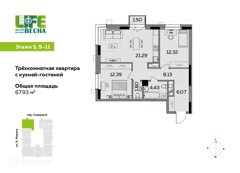 Фото квартиры в ЖК "ECO life Весна (ЭКО лайф Весна)"