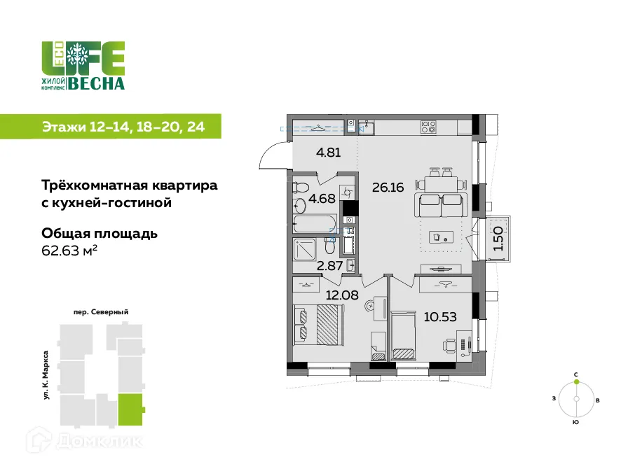 Фото квартиры в ЖК "ECO life Весна (ЭКО лайф Весна)"
