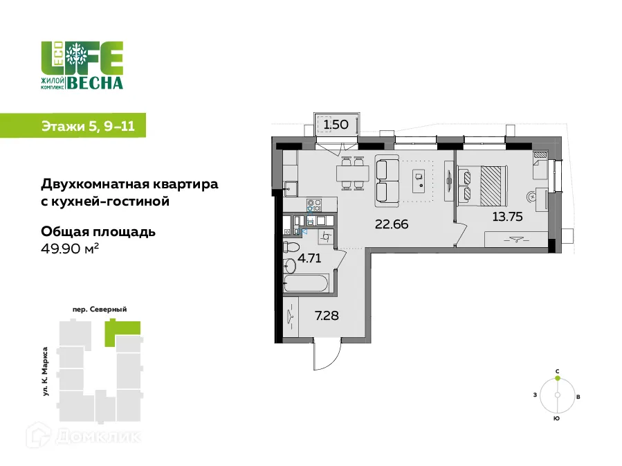 Фото квартиры в ЖК "ECO life Весна (ЭКО лайф Весна)"