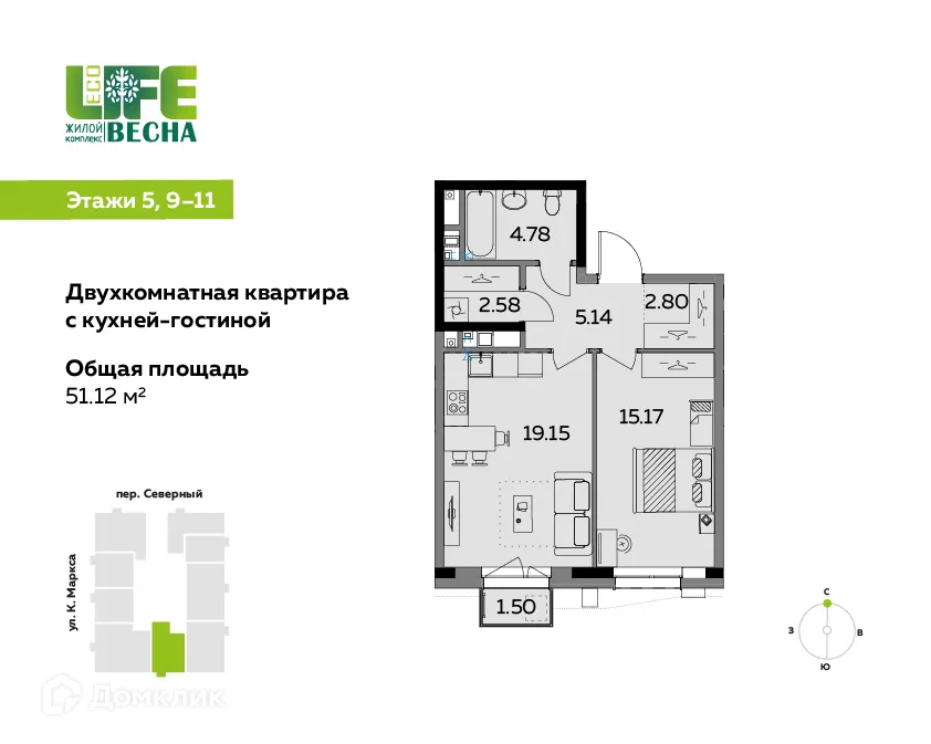 Фото квартиры в ЖК "ECO life Весна (ЭКО лайф Весна)"