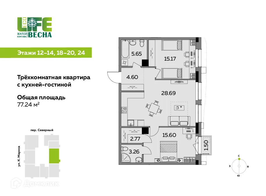 Фото квартиры в ЖК "ECO life Весна (ЭКО лайф Весна)"