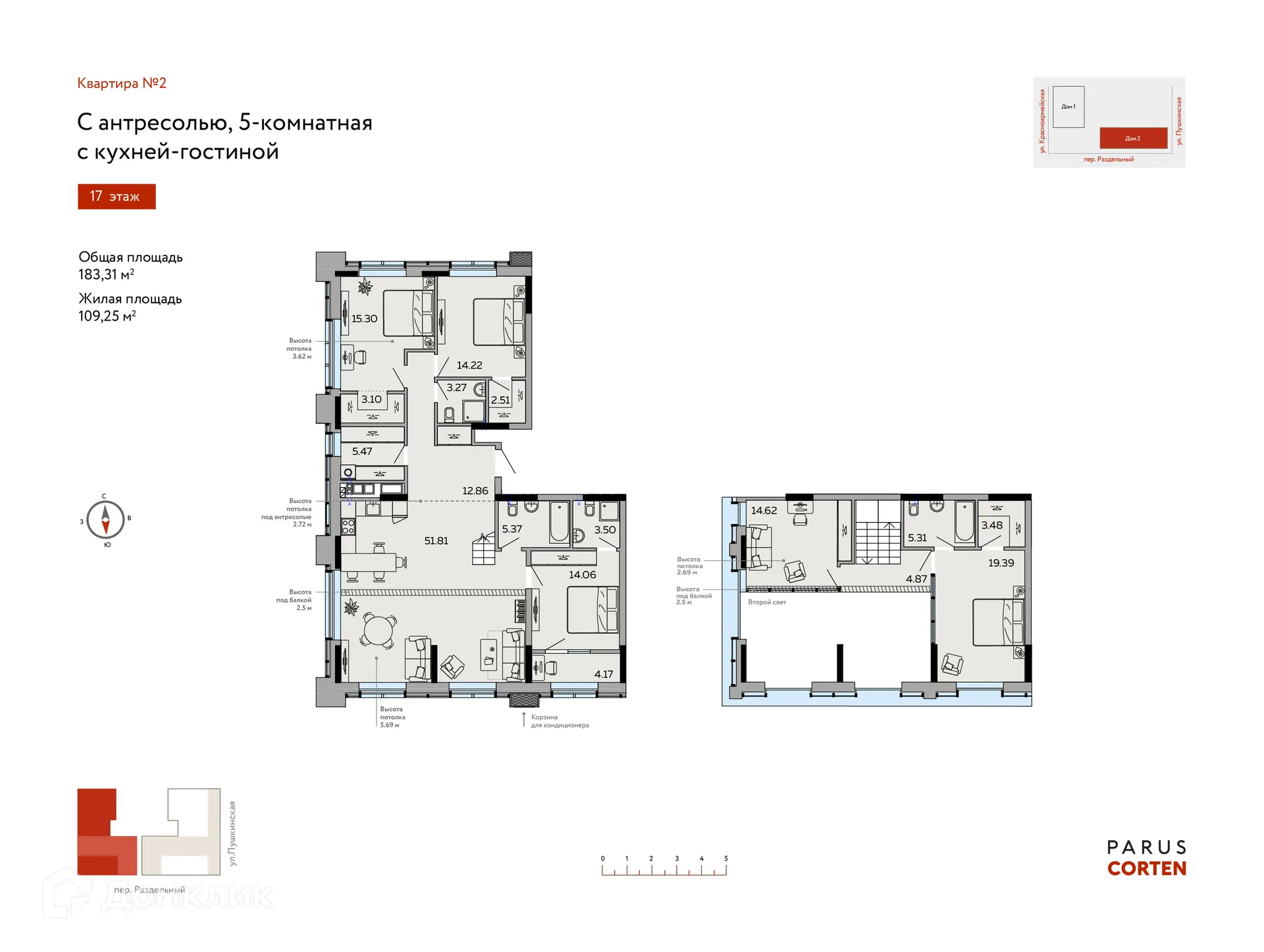 Фото квартиры в ЖК Парус Кортен