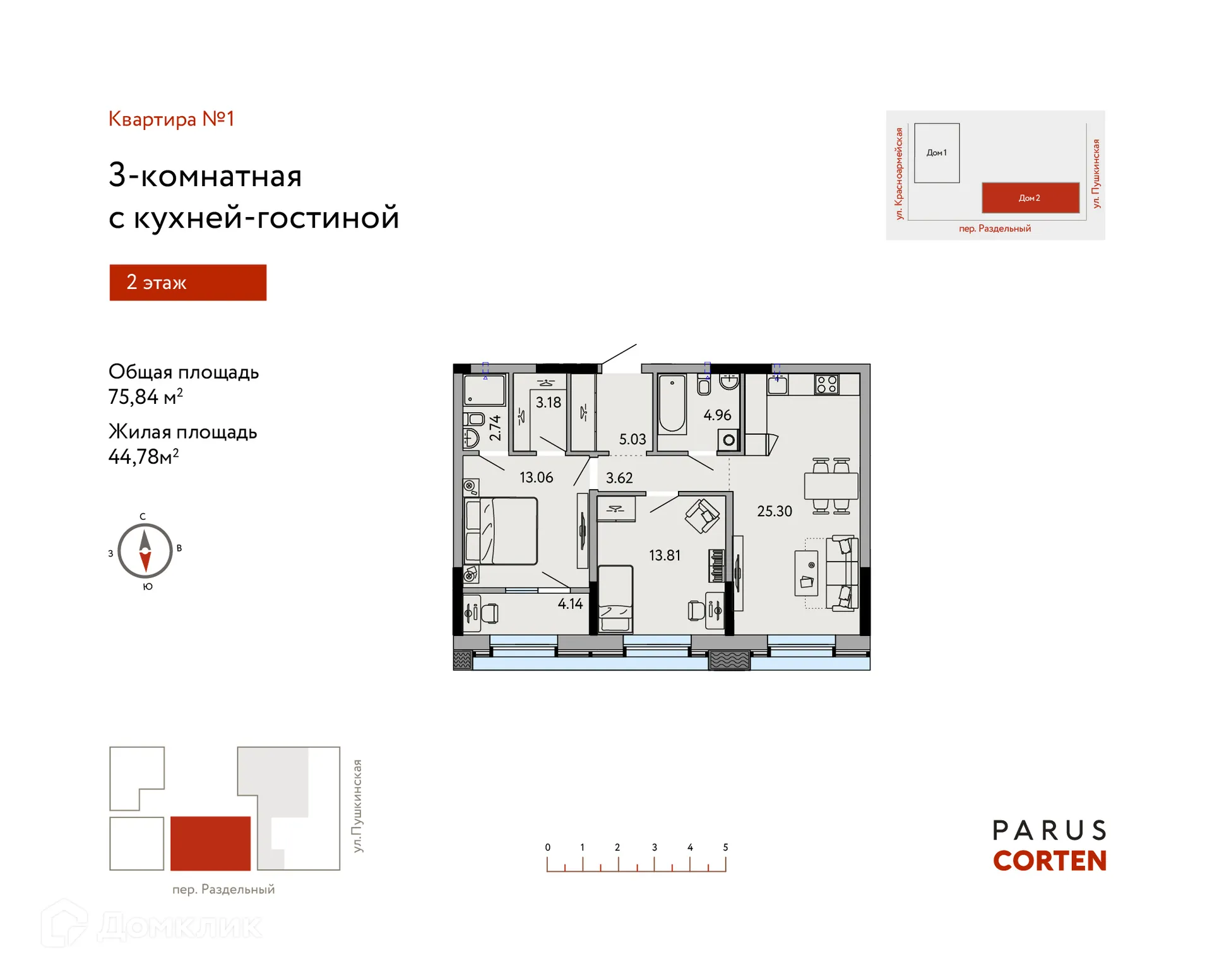 Фото квартиры в ЖК Парус Кортен