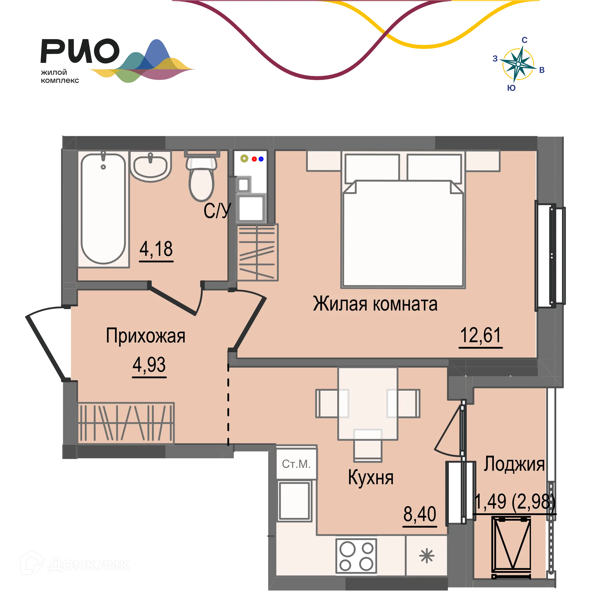Фото квартиры в ЖК РИО