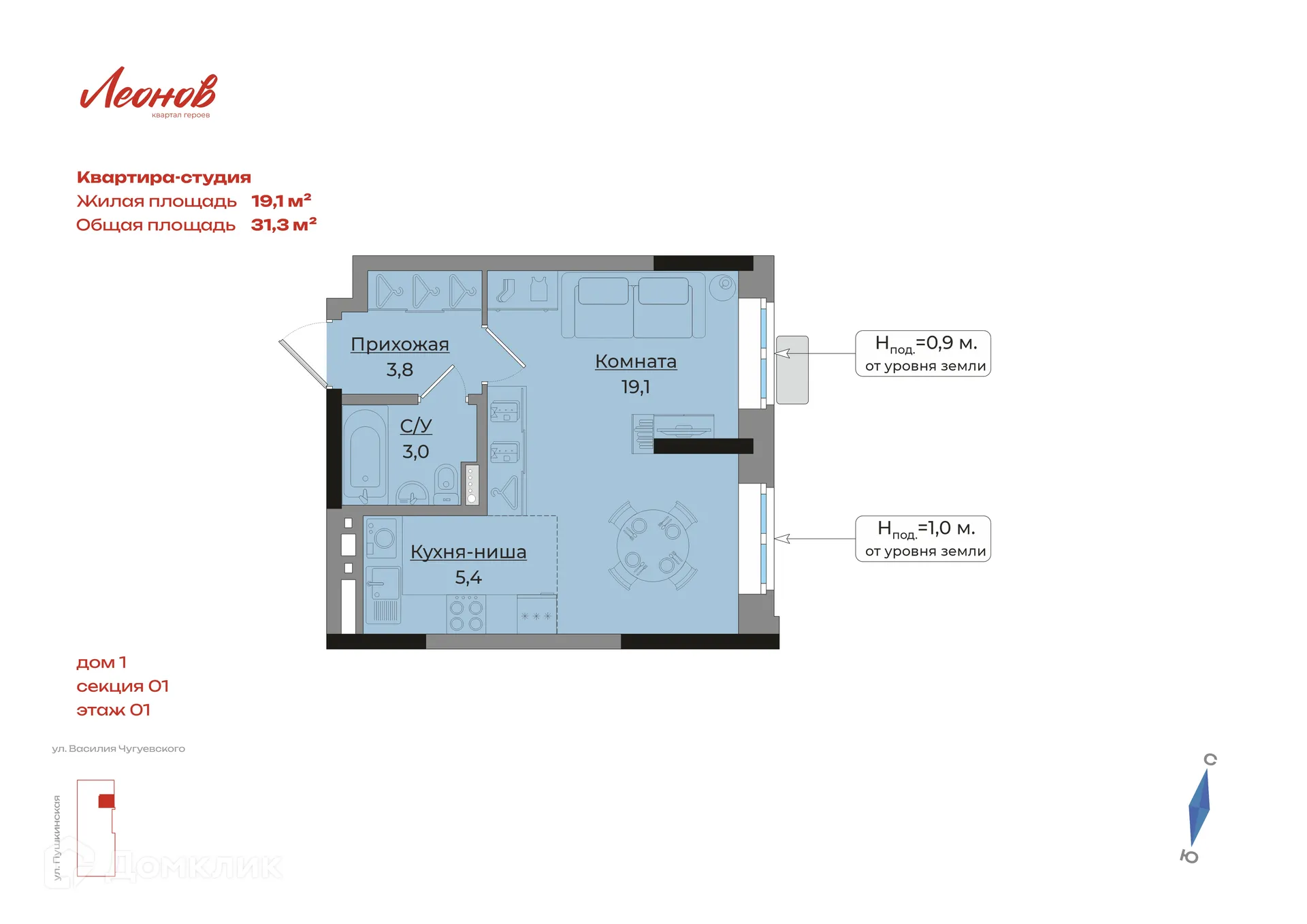 Фото квартиры в ЖК Леонов. Первый дом квартала героев