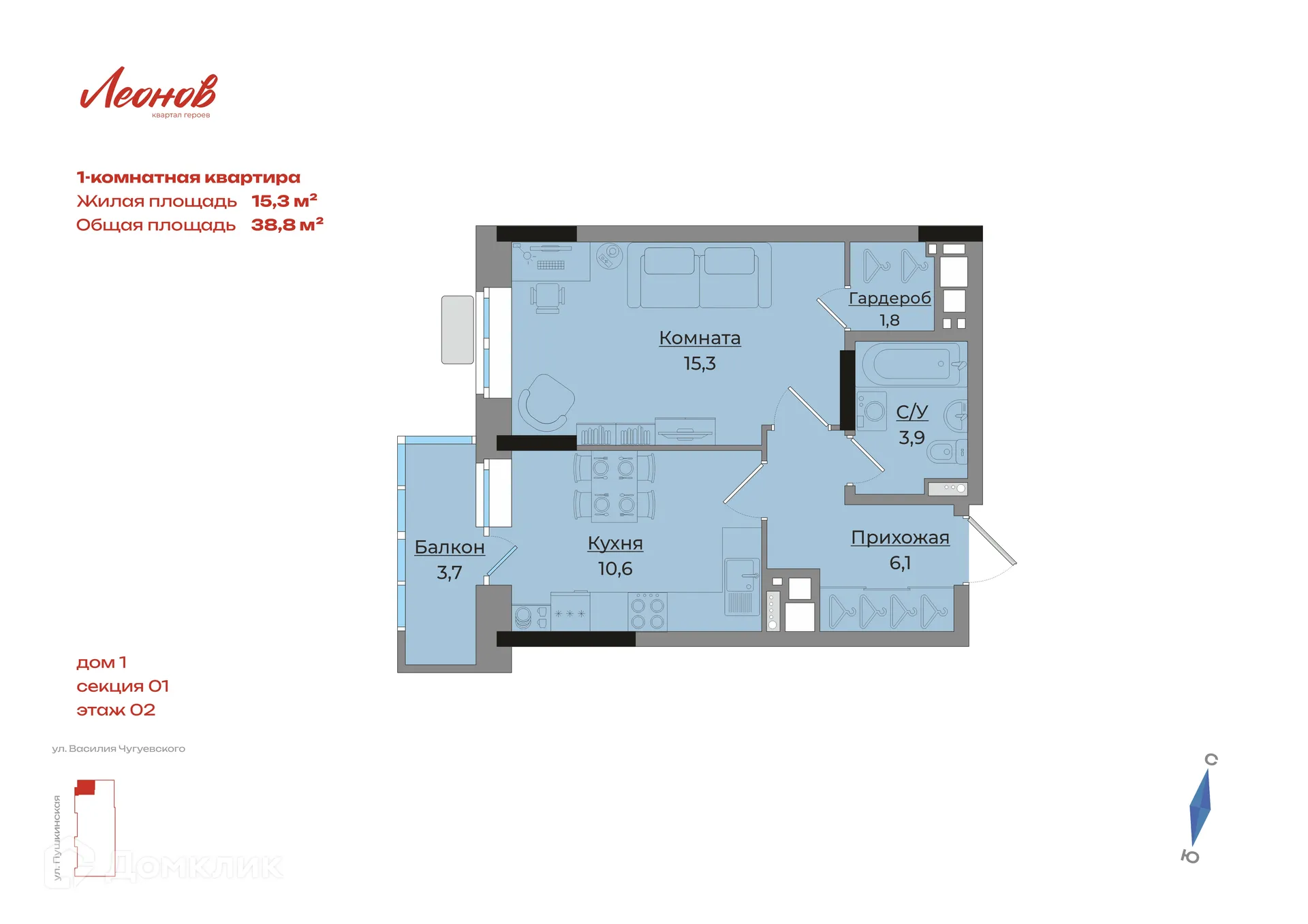 Фото квартиры в ЖК Леонов. Первый дом квартала героев