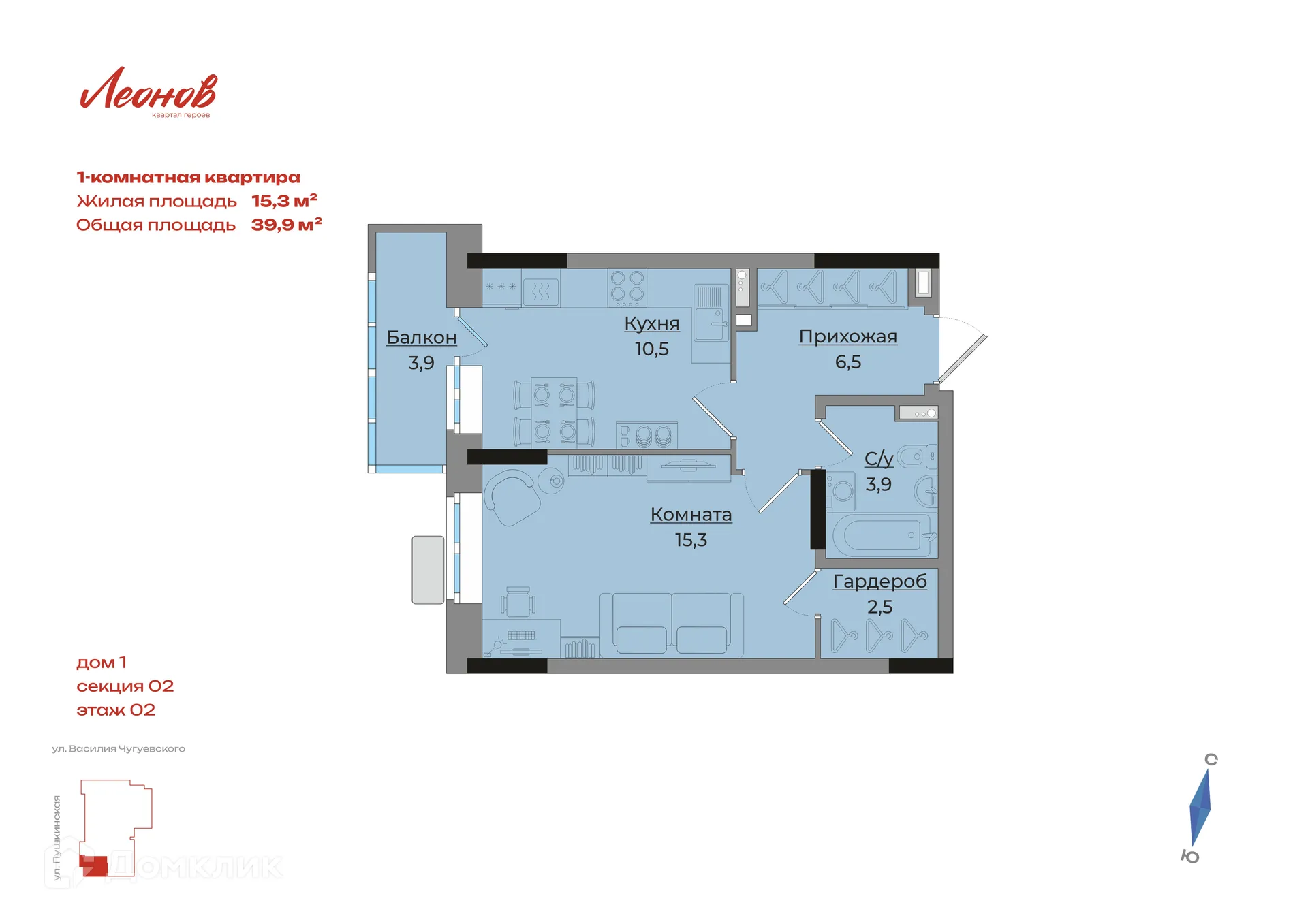 Фото квартиры в ЖК Леонов. Первый дом квартала героев