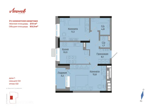 Квартира в ЖК Леонов. Первый дом квартала героев
