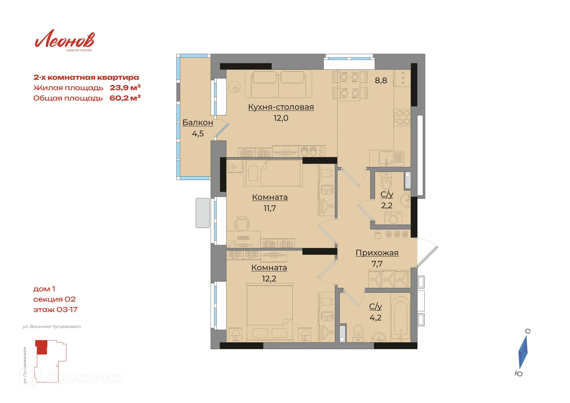 Фото квартиры в ЖК Леонов. Первый дом квартала героев