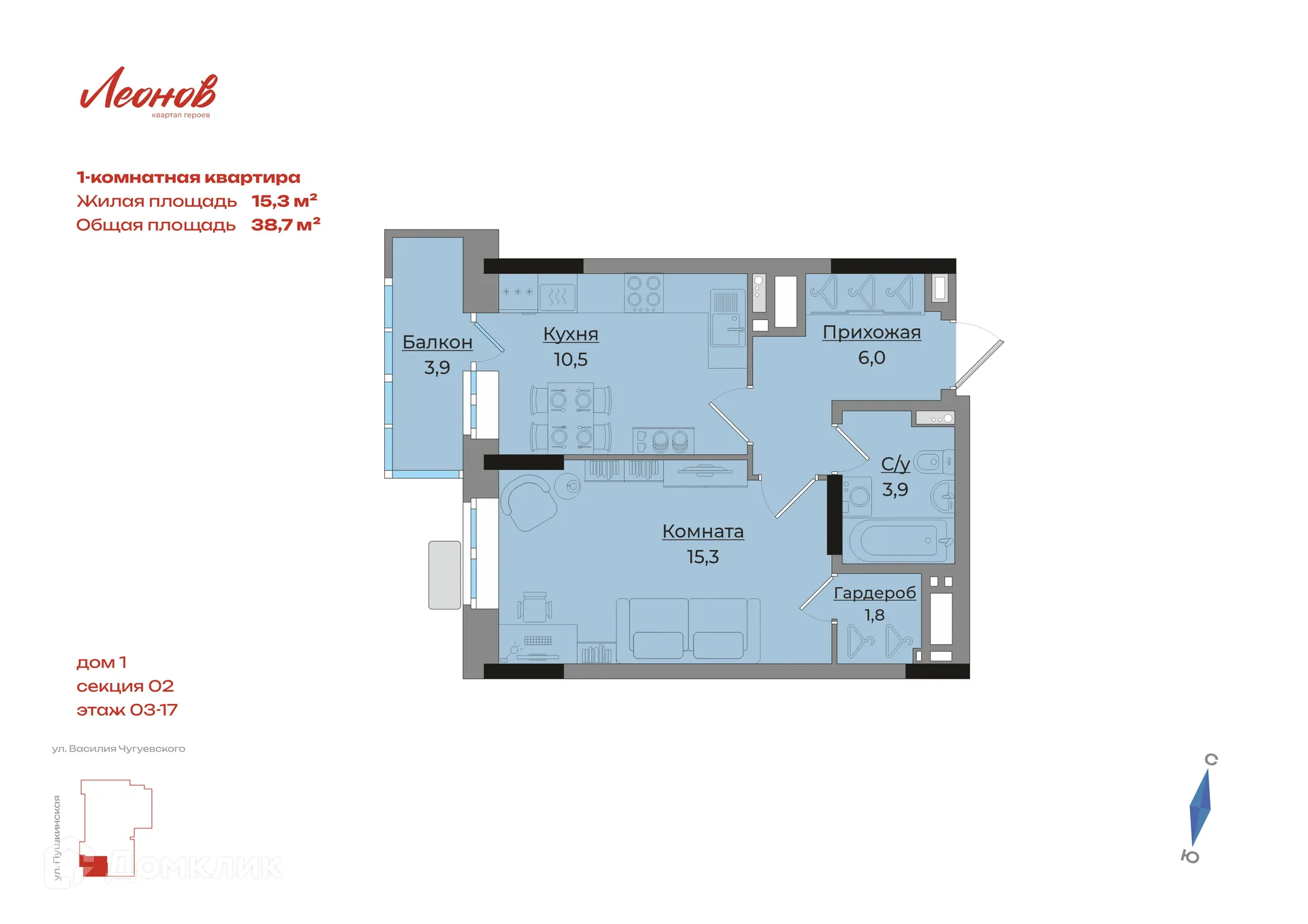 Фото квартиры в ЖК Леонов. Первый дом квартала героев