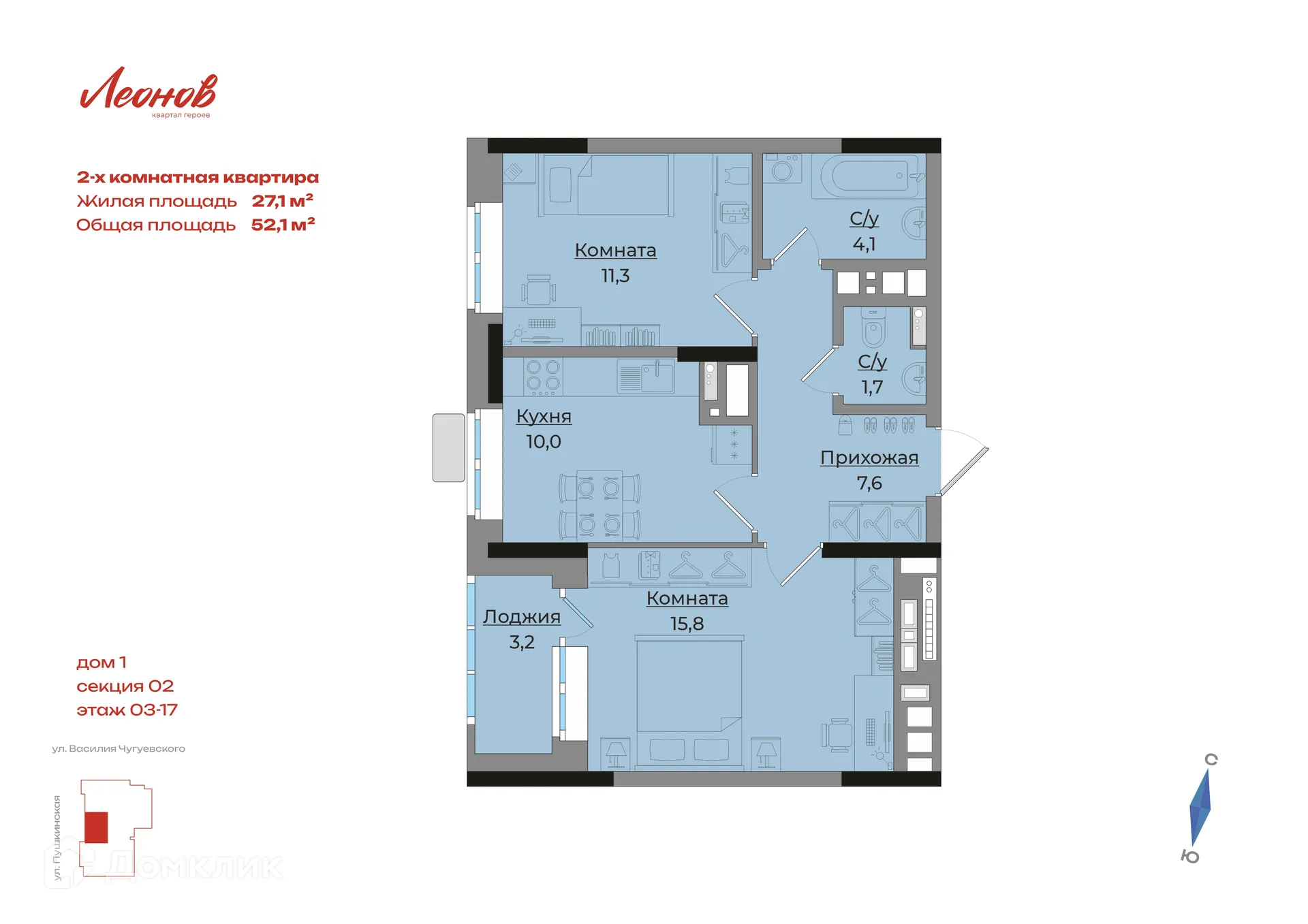 Фото квартиры в ЖК Леонов. Первый дом квартала героев