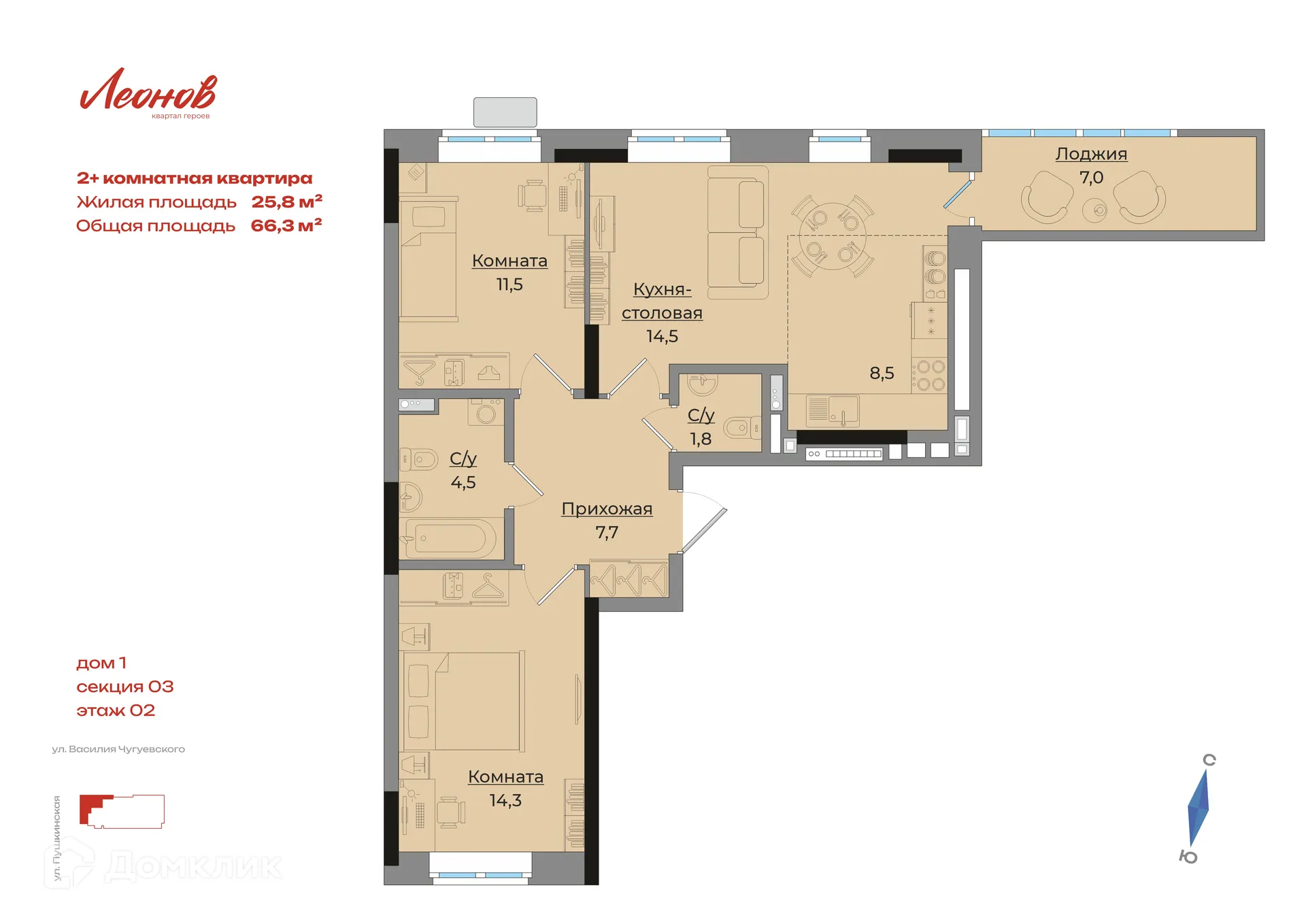 Фото квартиры в ЖК Леонов. Первый дом квартала героев