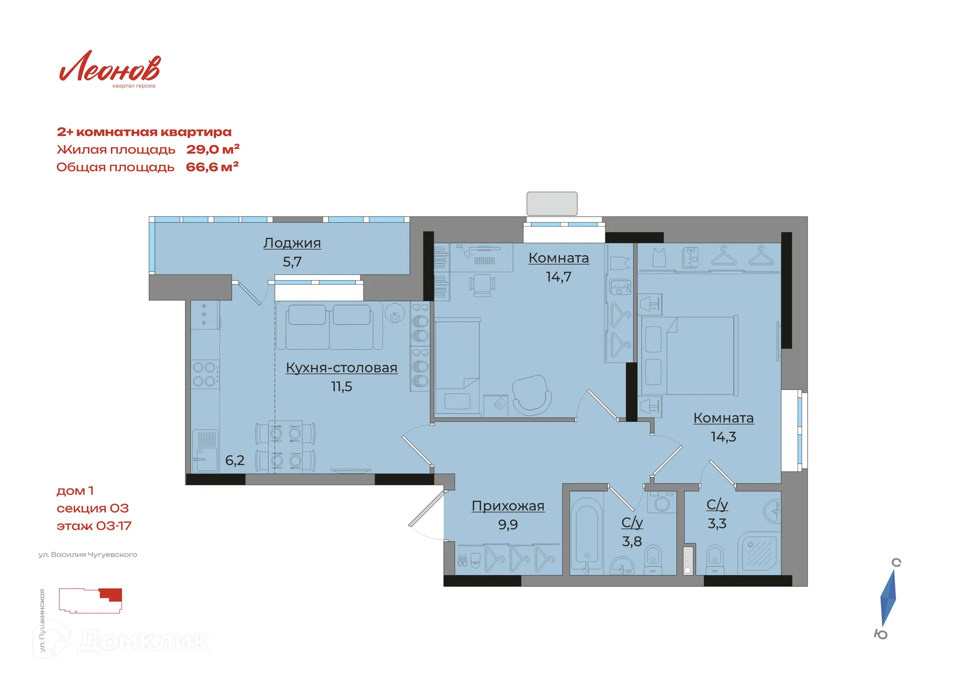 Фото квартиры в ЖК Леонов. Первый дом квартала героев