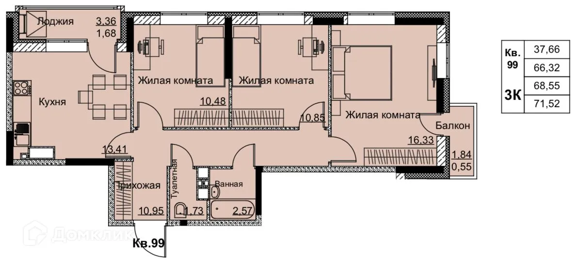 Планировка 3-комнатной квартиры 68.55 м² в ЖК Притяжение, г. Ижевск — фото 1