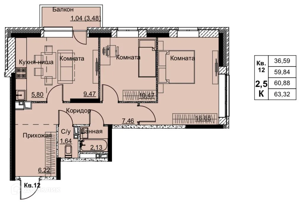 Фото квартиры в ЖК Притяжение
