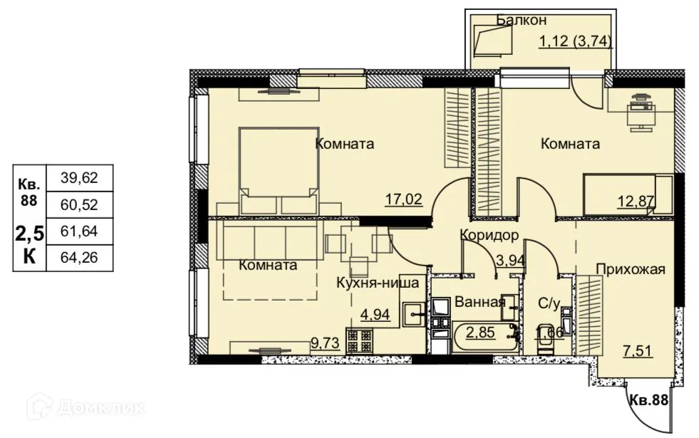 Фото квартиры в ЖК Притяжение