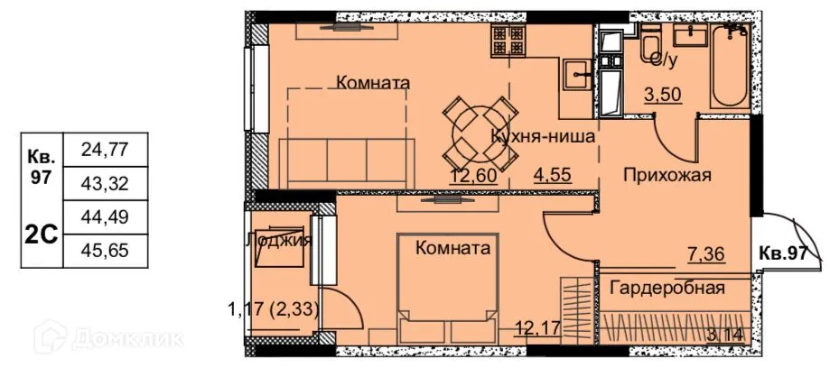 Фото квартиры в ЖК Притяжение