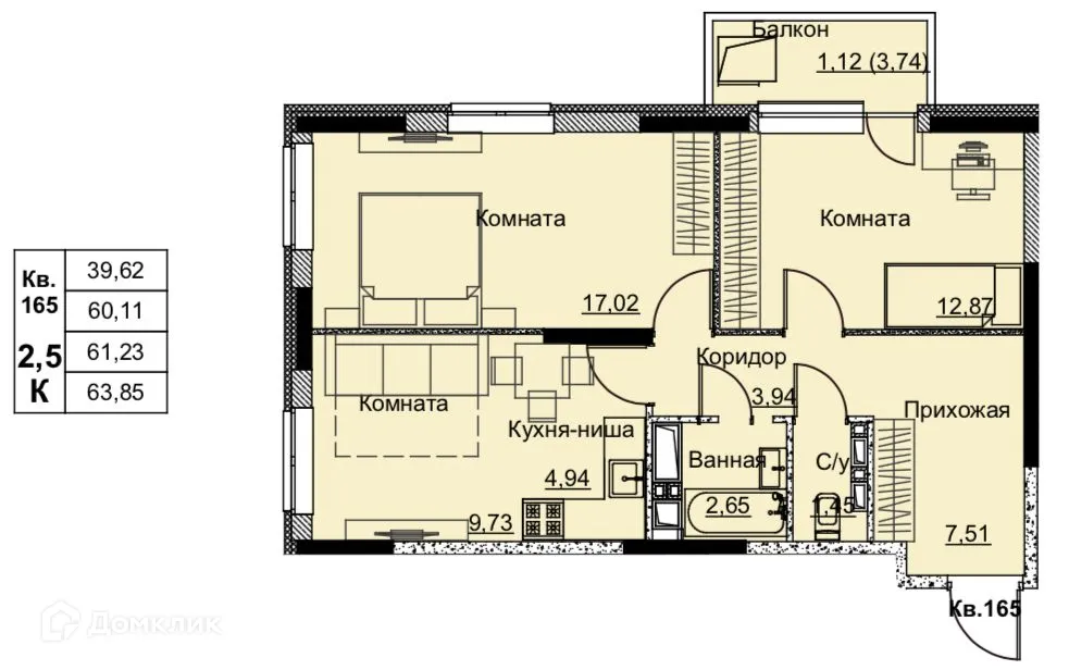 Фото квартиры в ЖК Притяжение