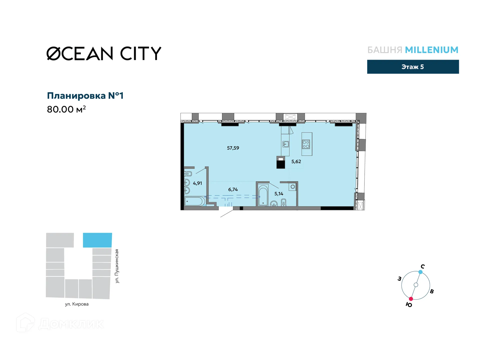 Фото квартиры в ЖК Ocean City (Оушен сити)