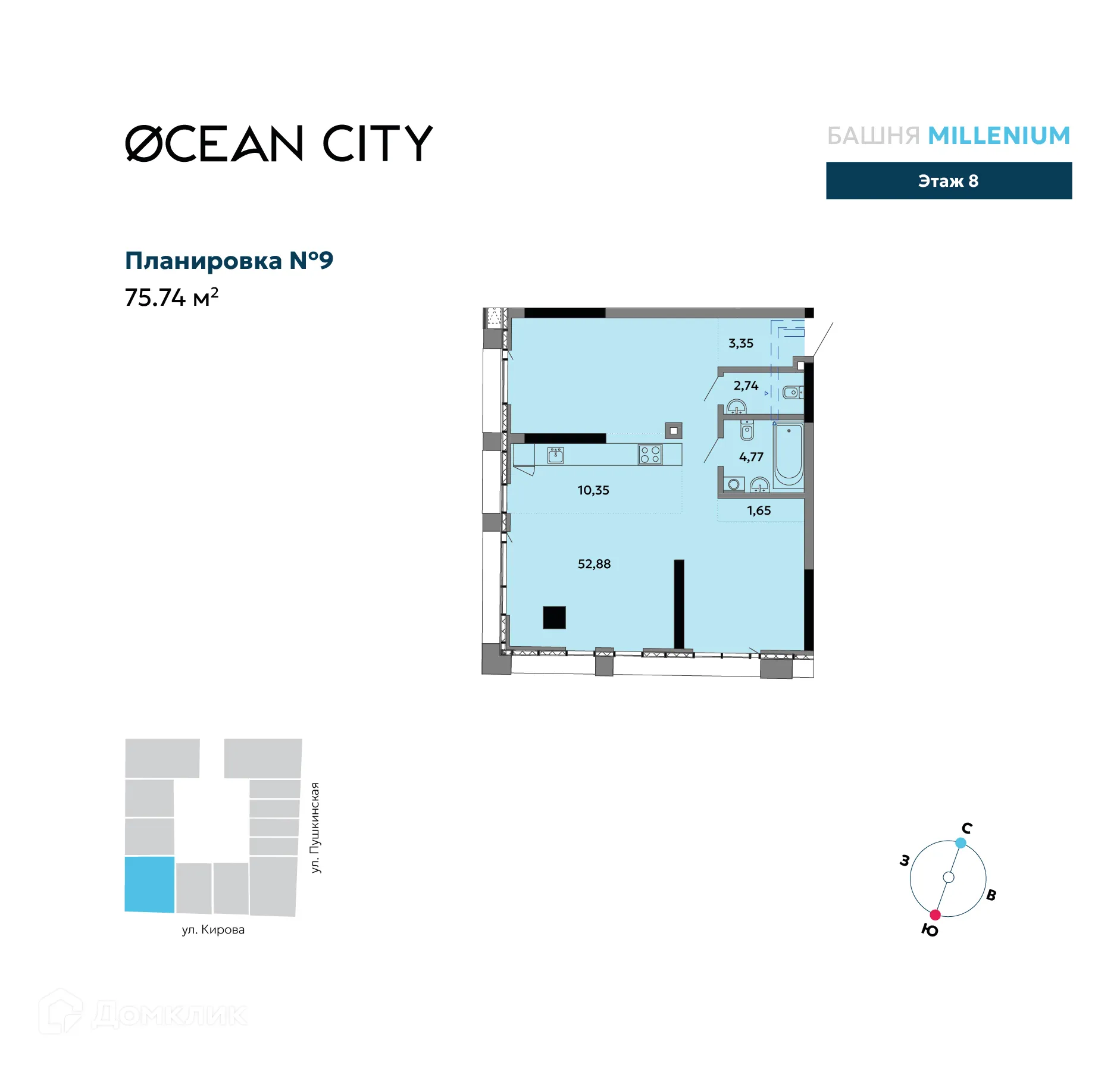 Фото квартиры в ЖК Ocean City (Оушен сити)