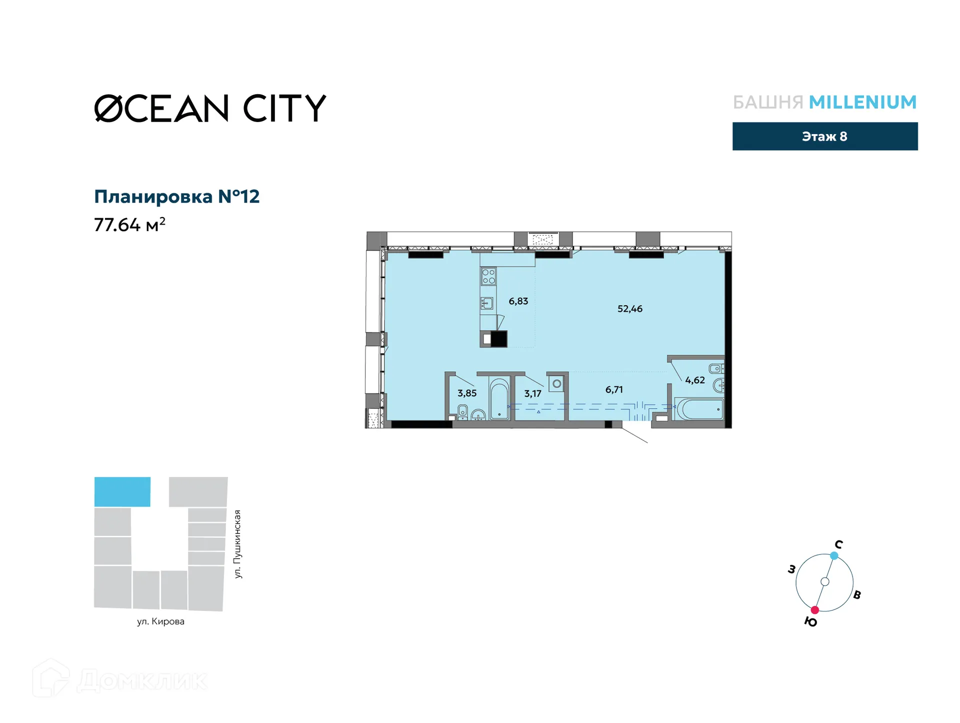 Фото квартиры в ЖК Ocean City (Оушен сити)